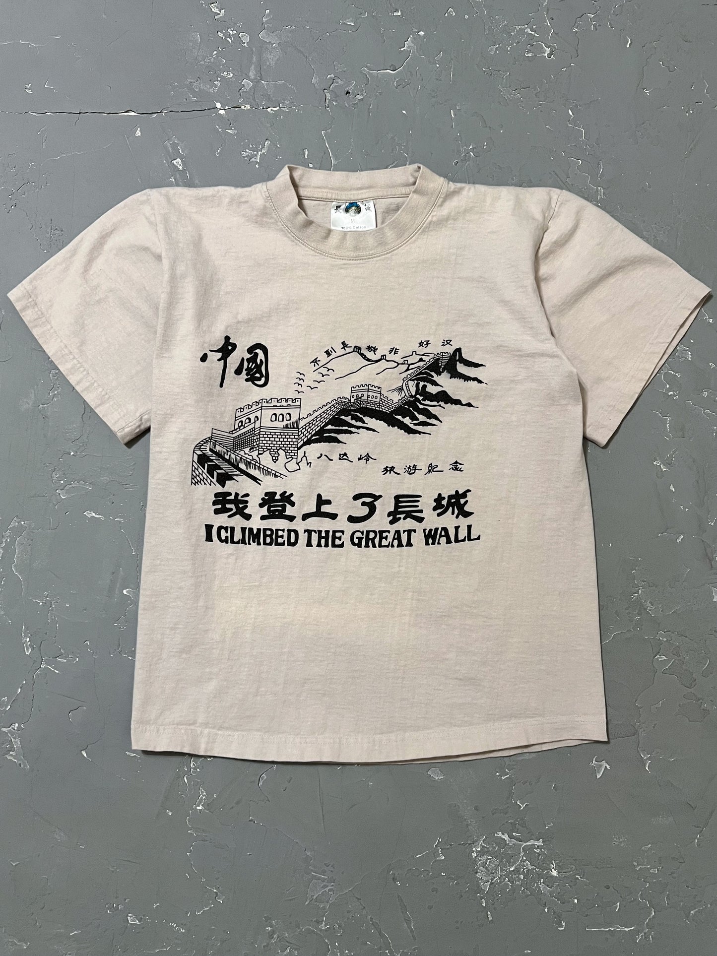 1990s “I Climbed The Great Wall” Tee [S]